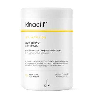 Живильна маска KINACTIF №1 NOURISHING 2-IN-1, 900 ml